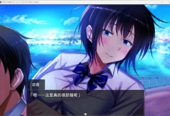 夏色泡影After 夏色のコワレモノAfter Ver1.08 安卓电脑双端 汉化版 全解锁存档 一键畅玩