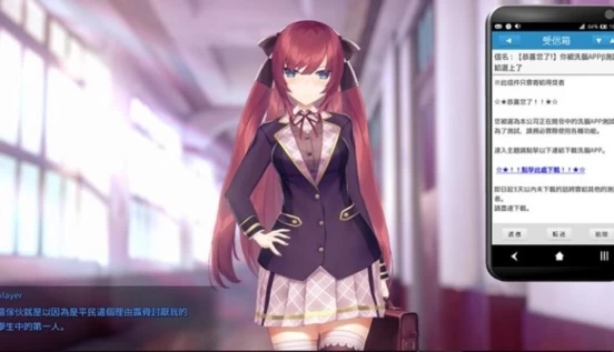 用催眠app洗脑高傲大小姐 眠复仇者 HypnoAPP 电脑中文汉化版 PC端 中文版 免安装资源