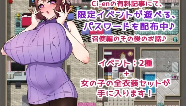 年轻的仆人君和主人 他们知道我的优点 1.海阁版 电脑安卓双端运行 全中文沉浸式体验