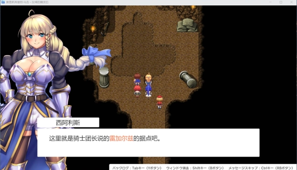 《圣石启示录》魔法学院RPG汉化版下载：附全章节解锁存档及系统优化指南