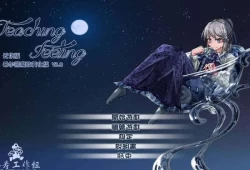 奴隶少女希尔薇 Teaching Feeling 无疤痕精魔改版 电脑安卓双端汉化中文 完整资源包