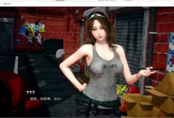 PerfectLover 完美女友 我的爱人是恶女格温 My Bully is My Lover Ch1 Ep2 汉化版 双平台 中文资源 全角色解锁