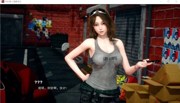 PerfectLover 完美女友 我的爱人是恶女格温 My Bully is My Lover Ch1 Ep2 汉化版 双平台 中文资源 全角色解锁