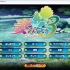 妻中蜜3 官方中文电脑版 汉化硬盘版 免安装绿色版