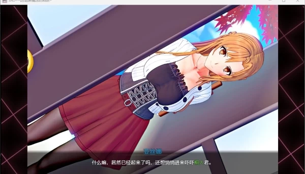 刀剑 SAO 气息遮断魔法的陷阱2 Ⅱ V.551c 官方中文 安卓移动端 数据包 资源获取指南