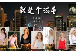 就是个混蛋 SOB V.31 精翻汉化电脑版 中文硬盘版 免安装资源