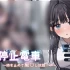 时间停止电车 随心所欲地吃汉 云翻汉化电脑版 全机型适配 多线路存档