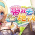 【地下城探险终极指南】v1.6.r5全收集存档+隐藏结局解锁！实测低配电脑流畅运行技巧