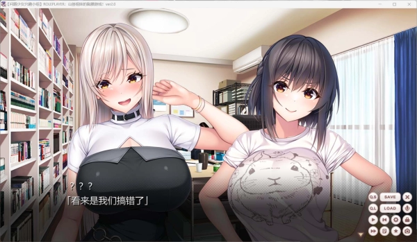 双生姐妹花の超沉浸式幻想物语！《ROLEPLAYER：异界黏膜物语》安卓/PC三端汉化版深度测评+全收集存档