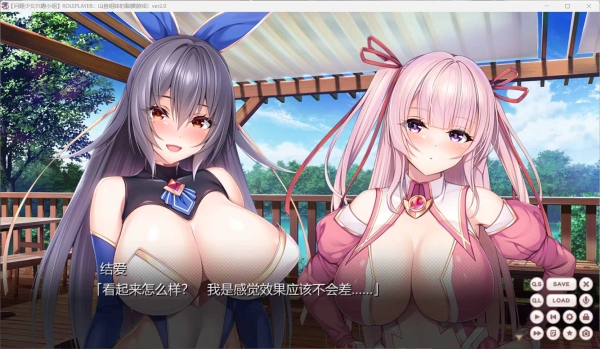 双生姐妹花の超沉浸式幻想物语！《ROLEPLAYER：异界黏膜物语》安卓/PC三端汉化版深度测评+全收集存档