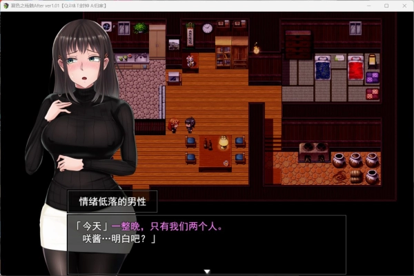 【全解锁存档】夏色泡影After汉化版深度评测：AI动态剧情+角色沉浸式攻略指南