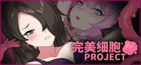 《完美细胞计划》电脑版终极指南：硬核玩家必看的4K/60帧配置清单与基因编辑秘技