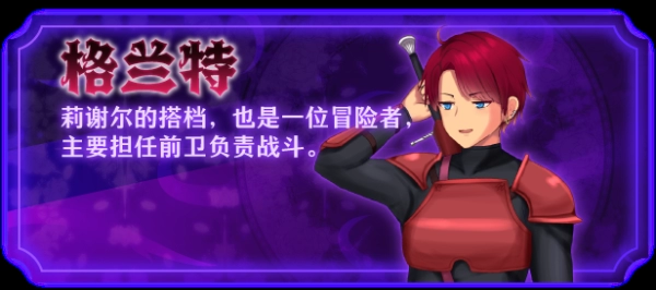 爆款RPG神作《圣痕契约》全攻略：手绘世界×多结局沉浸体验