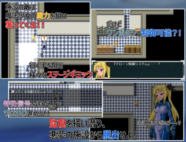 致命逃脱 エスケープフェイタル PC端 中文汉化 全DLC整合资源