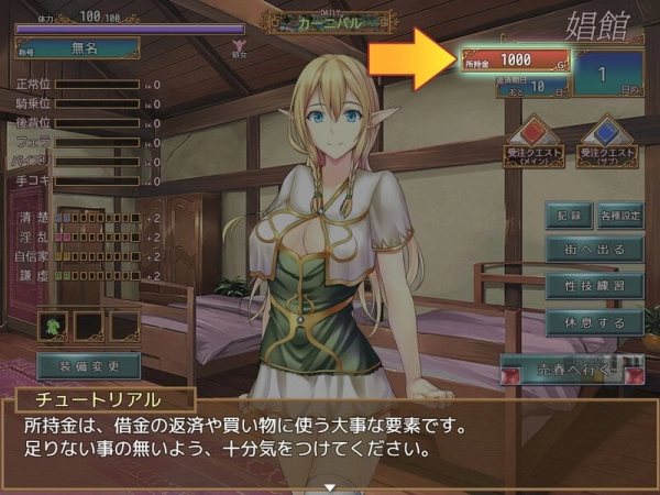 妖精飞机 艾莉尔的风月人生 DLC整合版 全语言版本 云端奇幻之旅