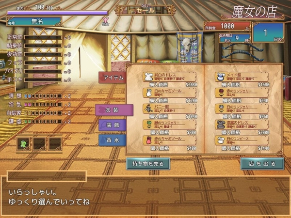 妖精飞机 艾莉尔的风月人生 DLC整合版 全语言版本 云端奇幻之旅