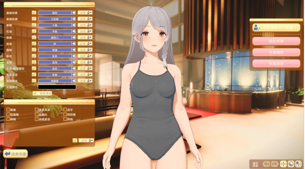 甜心降临 Honey Come ver2  中文电脑版本 全DLC CV 完整体验包 恋爱模拟神作