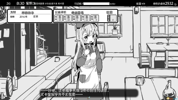 妹相随 黑白世界的缤纷冒险 DLC电脑安卓双端汉化 全平台资源 多版本适配