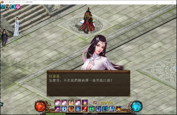 金庸群侠传5 爱与死 仙狐MOD 武侠RPG中文魔改 电脑版本 江湖奇遇 武侠世界完整版