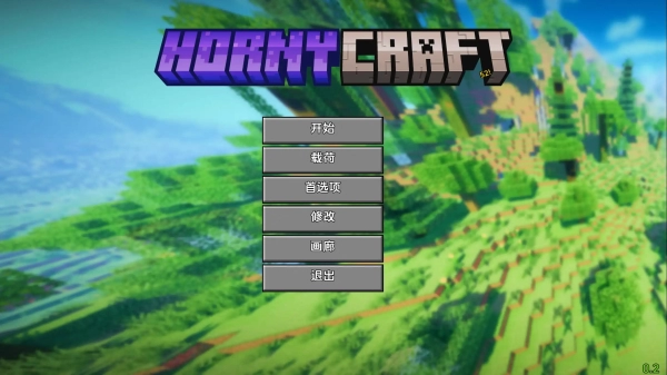 我的世界黄版 .21汉化版 PC 安卓双端 资源获取 联机指南