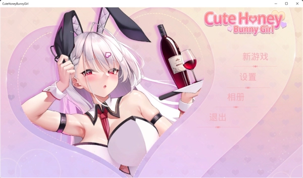 可爱宝贝 兔女郎 CuteHoney BunnyGirl 官方中文步兵电脑版 DLC 绿色通道极速安装版