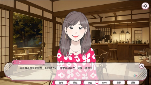 Gamer Stories 実在する女性ゲーマーとデートしてみた 与真实的日本女性玩家约会 中文电脑版本 PC端 中文汉化 安装指南