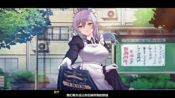 月之镜 欲望之馆 steam官方中文电脑版 最新资源获取 一键安装指南