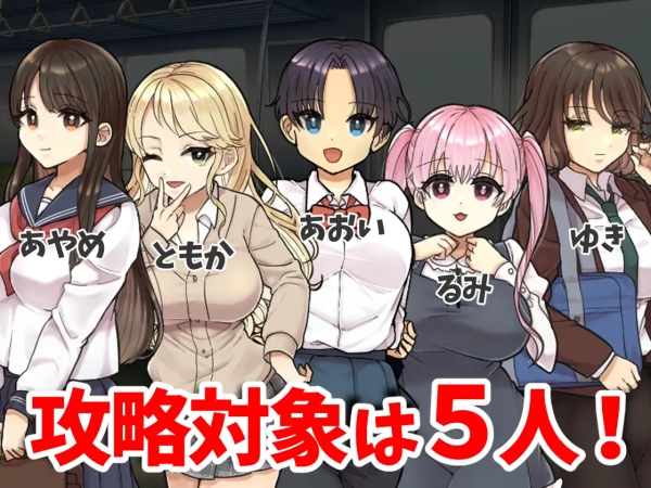 JK痴漢電車 種付けおじさん 电脑中文汉化版 中文汉化版 完整剧情解锁 全设备适配