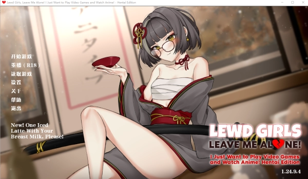 我推Vtuber次元互动 官方中文版 跨次元互动模拟器 全DLC整合包