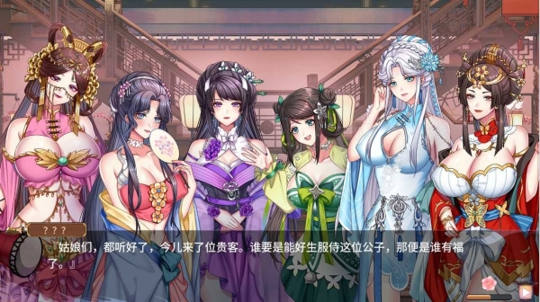 怡红院 STEAM官方中文电脑 安卓版本 SLG策略手游 PC端 安卓模拟器适配