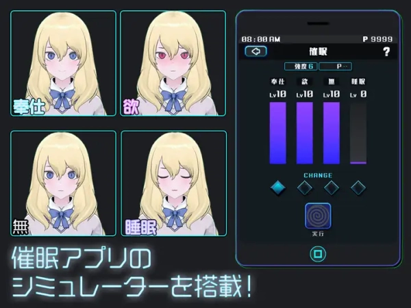女孩收藏家 ギャルズコレクター PC平台 SLG类型 官方中文版本 绿色免安装版