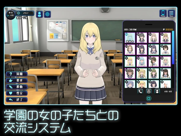 女孩收藏家 ギャルズコレクター PC平台 SLG类型 官方中文版本 绿色免安装版